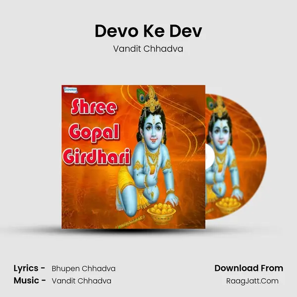 Devo Ke Dev MP3 Song by Vandit Chhadva Cover