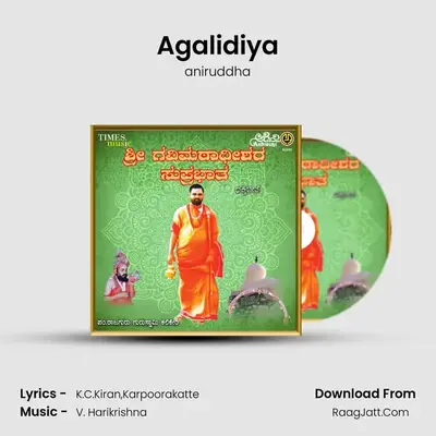 Agalidiya MP3 Song by aniruddha Cover