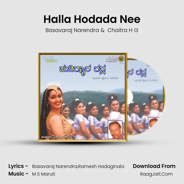 Halla Hodada Nee MP3 Song by Basavaraj Narendra Cover