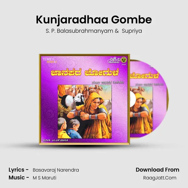 Kunjaradhaa Gombe MP3 Song by S. P. Balasubrahmanyam Cover
