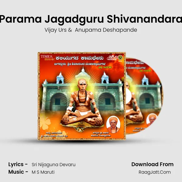 Parama Jagadguru Shivanandara MP3 Song by Vijay Urs Cover