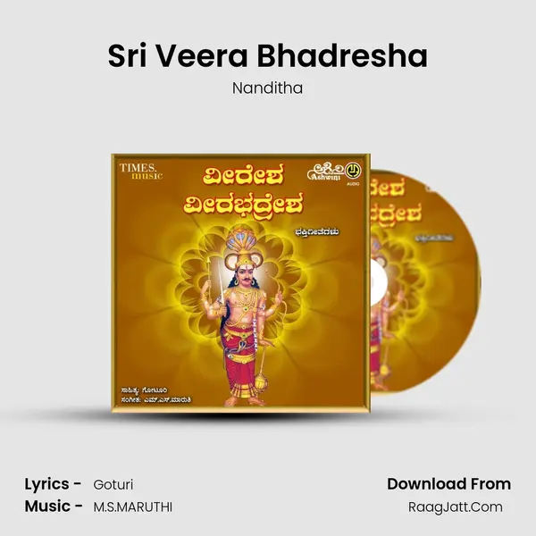 Sri Veera Bhadresha MP3 Song by Nanditha Cover