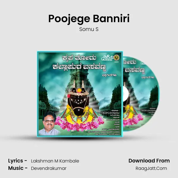 Poojege Banniri MP3 Song by Somu S Cover