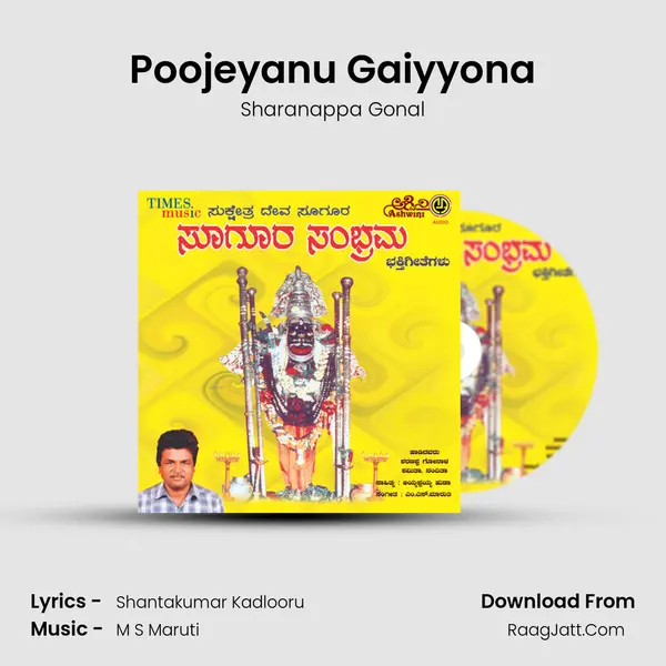 Poojeyanu Gaiyyona MP3 Song by Sharanappa Gonal Cover