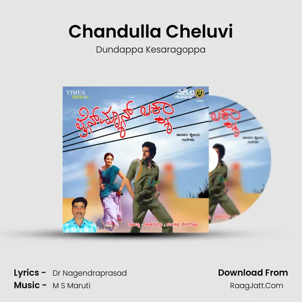 Chandulla Cheluvi MP3 Song by Dundappa Kesaragoppa Cover