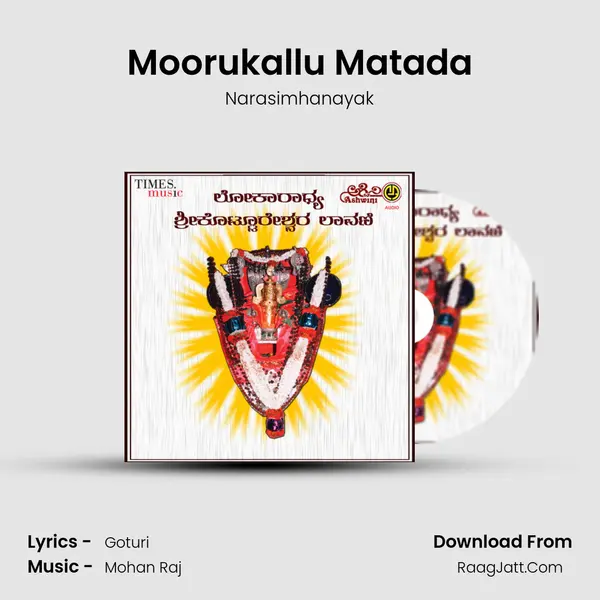 Moorukallu Matada MP3 Song by Narasimhanayak Cover