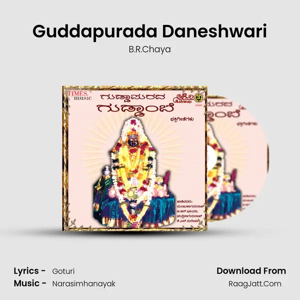Guddapurada Daneshwari MP3 Song by B.R.Chaya Cover
