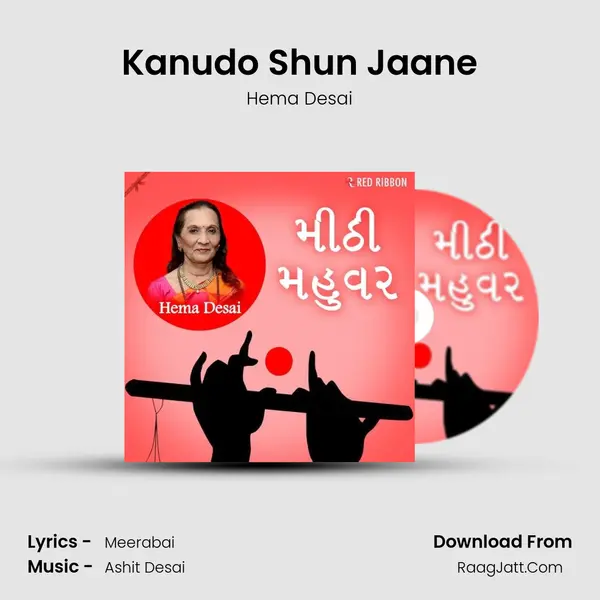 Kanudo Shun Jaane MP3 Song by Hema Desai Cover