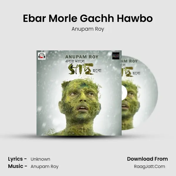 Ebar Morle Gachh Hawbo MP3 Song by Anupam Roy Cover