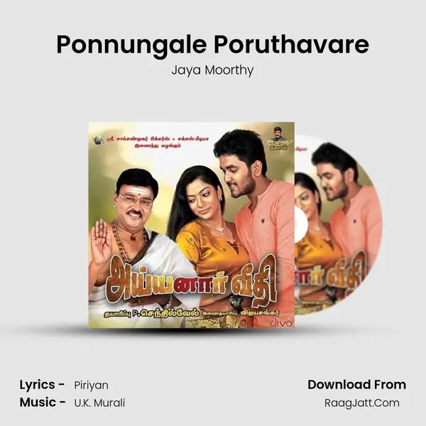 Ponnungale Poruthavare MP3 Song by Jaya Moorthy Cover