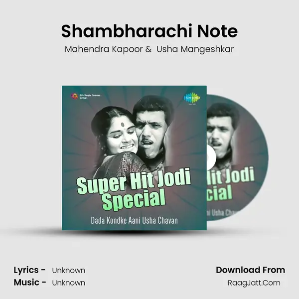Shambharachi Note Cover