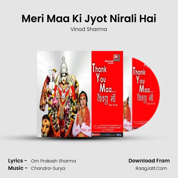Meri Maa Ki Jyot Nirali Hai MP3 Song by Vinod Sharma Cover