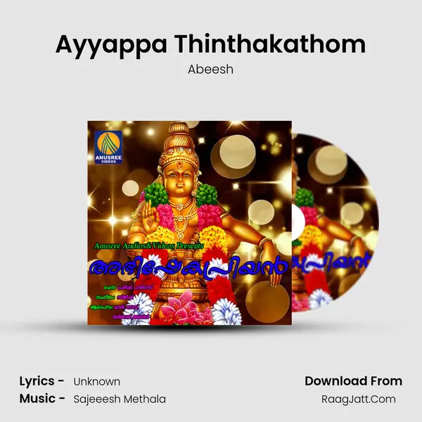 Ayyappa Thinthakathom MP3 Song by Abeesh Cover