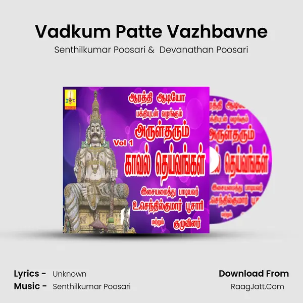 Vadkum Patte Vazhbavne MP3 Song by Senthilkumar Poosari Cover