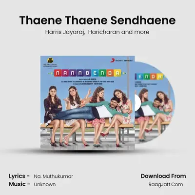 Thaene Thaene Sendhaene MP3 Song by Harris Jayaraj Cover