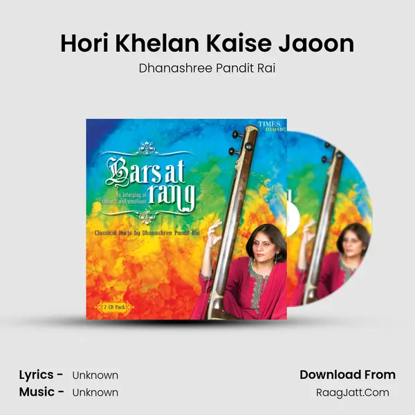 Hori Khelan Kaise Jaoon MP3 Song by Dhanashree Pandit Rai Cover