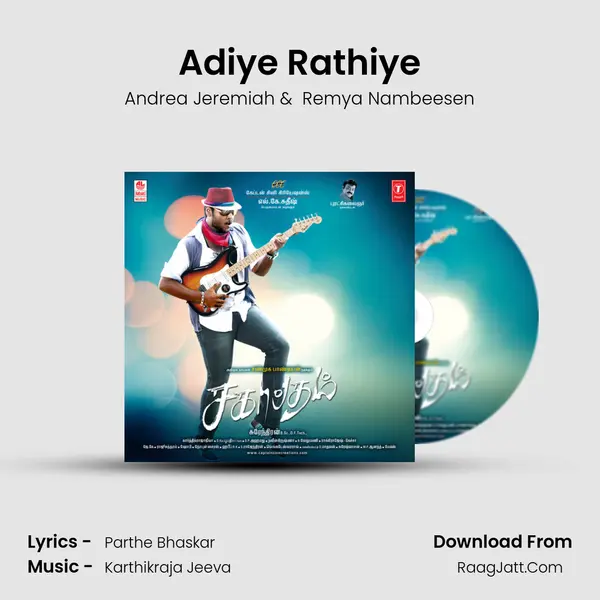 Adiye Rathiye mp3 song