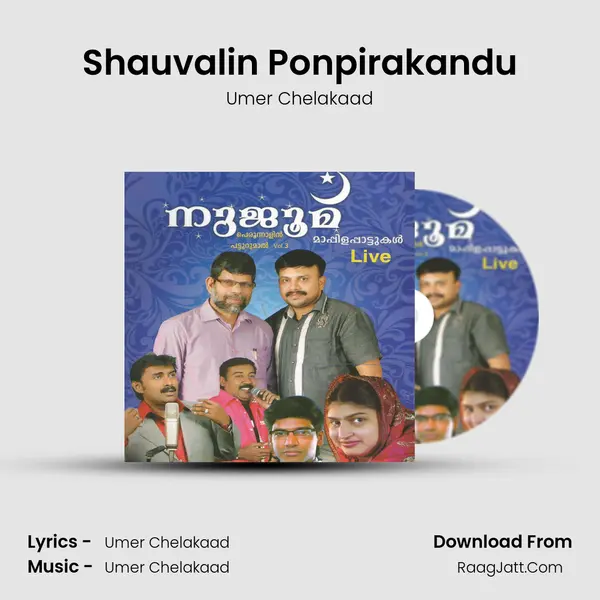 Shauvalin Ponpirakandu mp3 song
