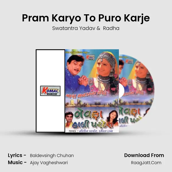Pram Karyo To Puro Karje MP3 Song by Swatantra Yadav Cover