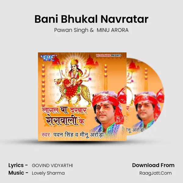 Bani Bhukal Navratar MP3 Song by Pawan Singh Cover