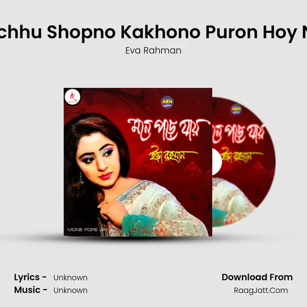 Kichhu Shopno Kakhono Puron Hoy Na MP3 Song by Eva Rahman Cover