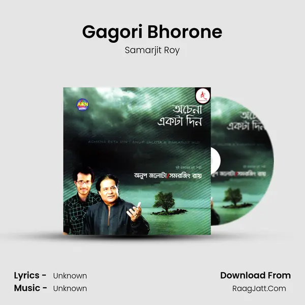 Gagori Bhorone mp3 song