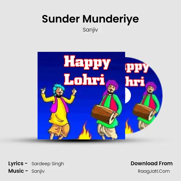 Sunder Munderiye mp3 song