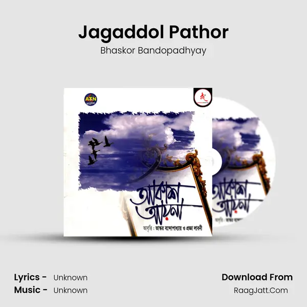 Jagaddol Pathor mp3 song