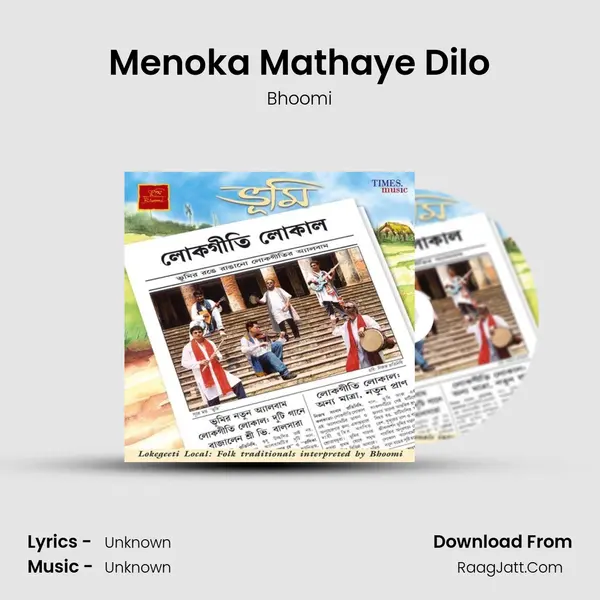 Menoka Mathaye Dilo MP3 Song by Bhoomi Cover