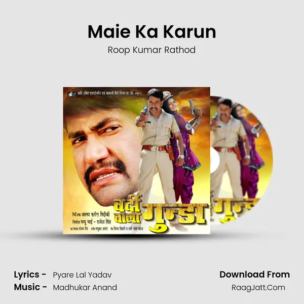 Maie Ka Karun MP3 Song by Roop Kumar Rathod Cover