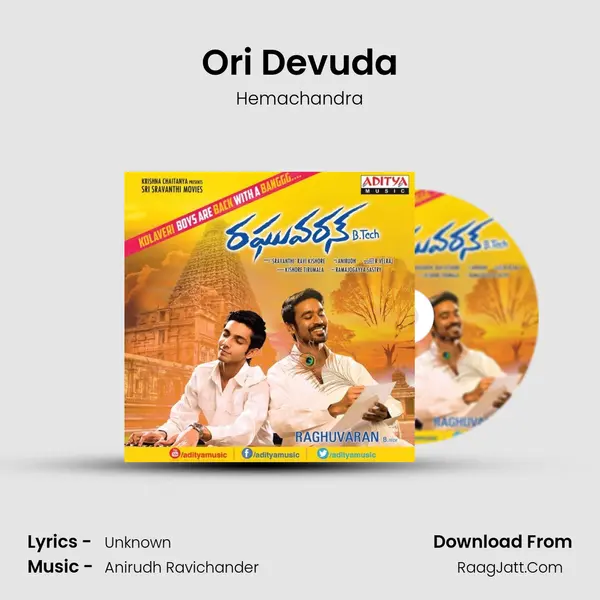Ori Devuda MP3 Song by Hemachandra Cover