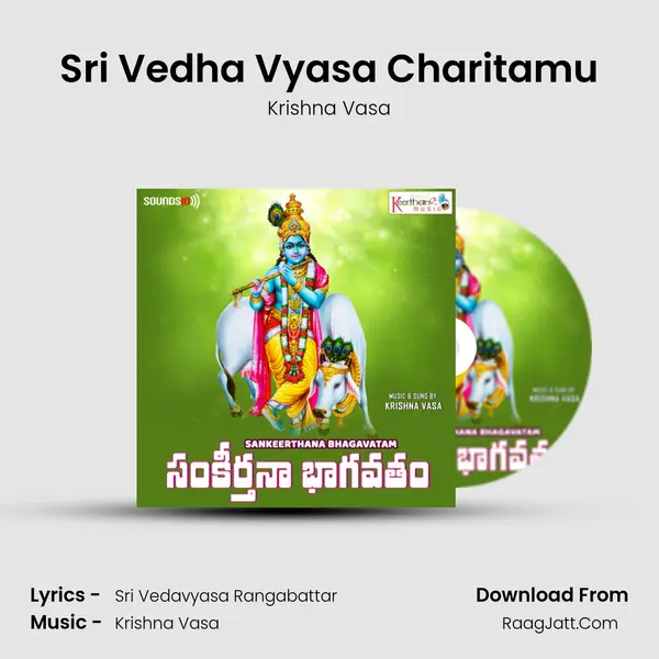 Sri Vedha Vyasa Charitamu MP3 Song by Krishna Vasa Cover