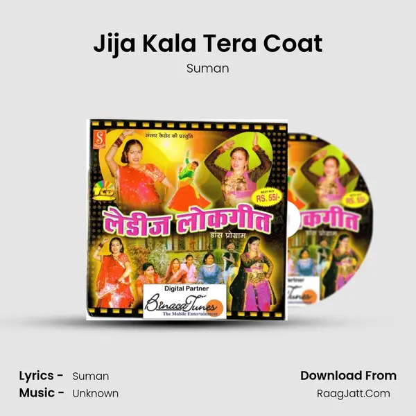 Jija Kala Tera Coat MP3 Song by Suman Cover