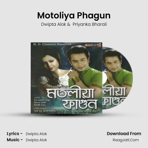 Motoliya Phagun MP3 Song by Dwipta Alok Cover