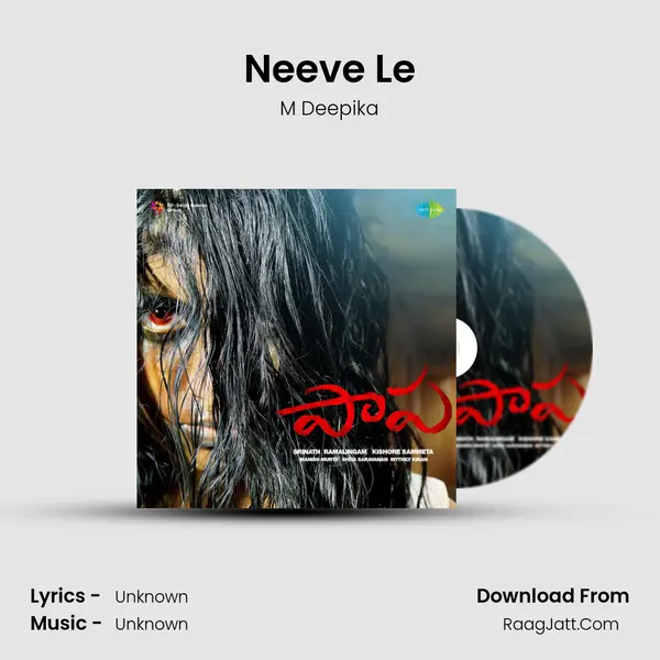 Neeve Le MP3 Song by M Deepika Cover
