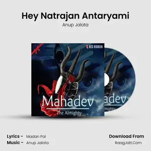 Hey Natrajan Antaryami Cover