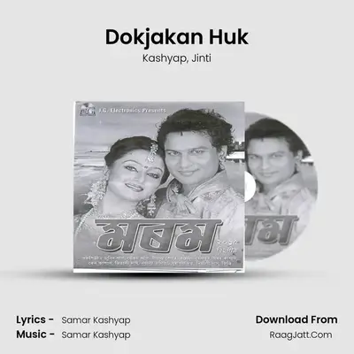 Dokjakan Huk MP3 Song by Kashyap Cover