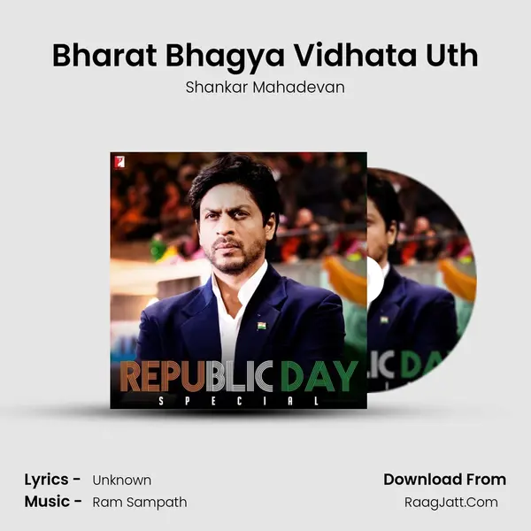 Bharat Bhagya Vidhata Uth Cover