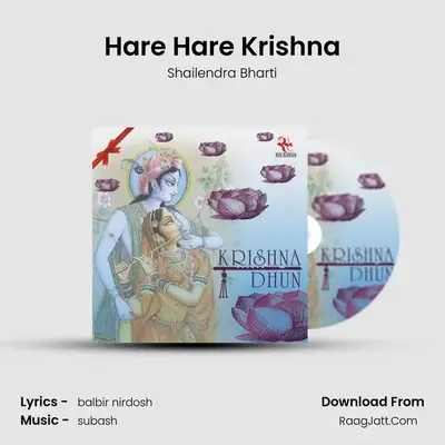 Hare Hare Krishna MP3 Song by Shailendra Bharti Cover