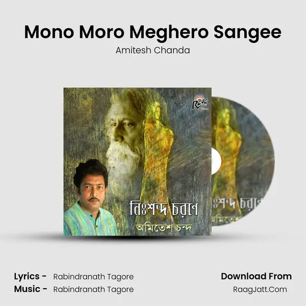 Mono Moro Meghero Sangee MP3 Song by Amitesh Chanda Cover