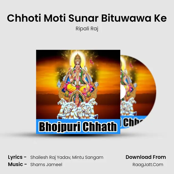 Chhoti Moti Sunar Bituwawa Ke MP3 Song by Ripali Raj Cover