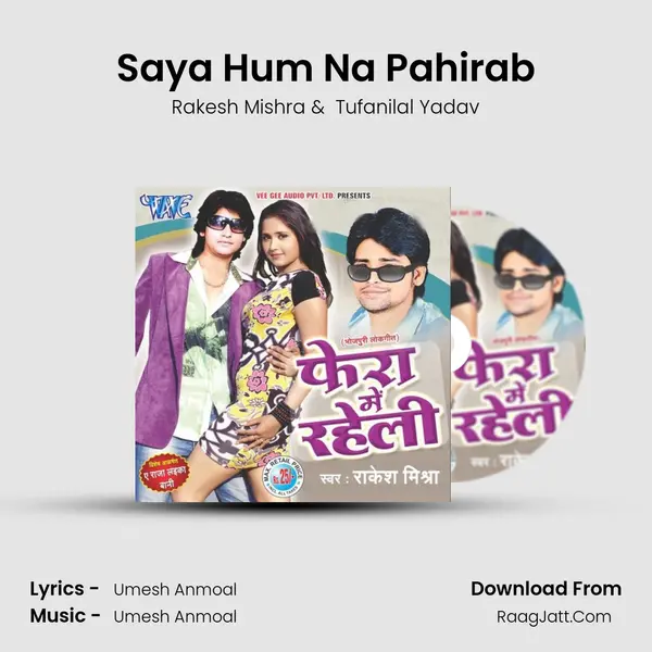 Saya Hum Na Pahirab MP3 Song by Rakesh Mishra Cover