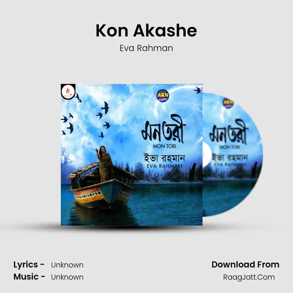 Kon Akashe MP3 Song by Eva Rahman Cover
