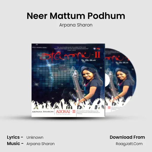 Neer Mattum Podhum mp3 song