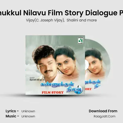 Kannukkul Nilavu Film Story Dialogue Part 3 mp3 song