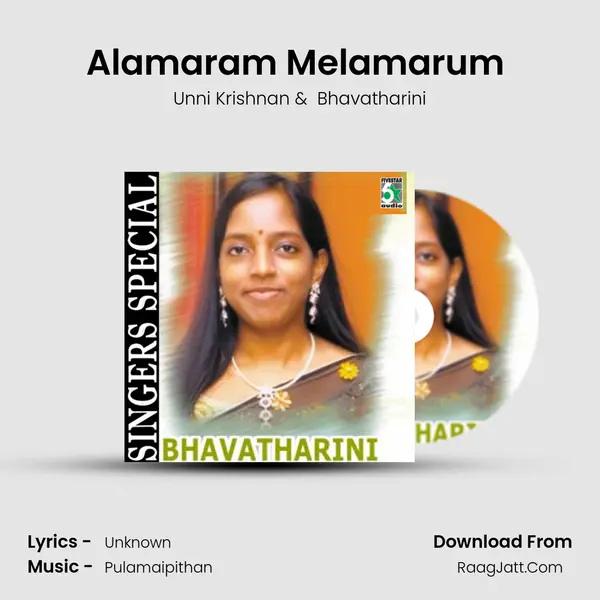 Alamaram Melamarum (From "Senthuram") Cover