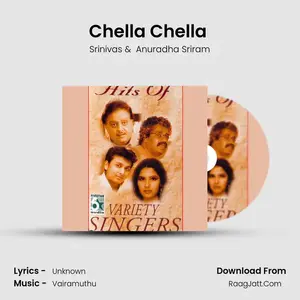 Chella Chella (From "Hello") Cover