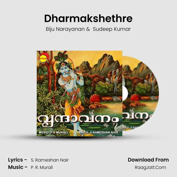 Dharmakshethre MP3 Song by Biju Narayanan Cover