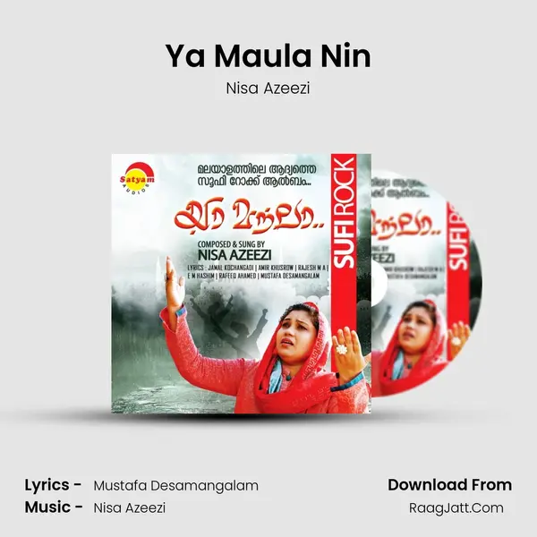 Ya Maula Nin MP3 Song by Nisa Azeezi Cover