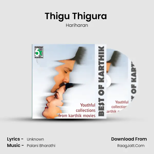 Thigu Thigura (From "Sishya") Cover
